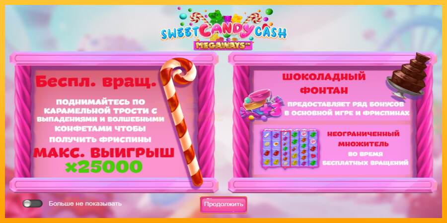 Sweet Candy Cash Megaway mesin permainan untuk uang, gambar 6