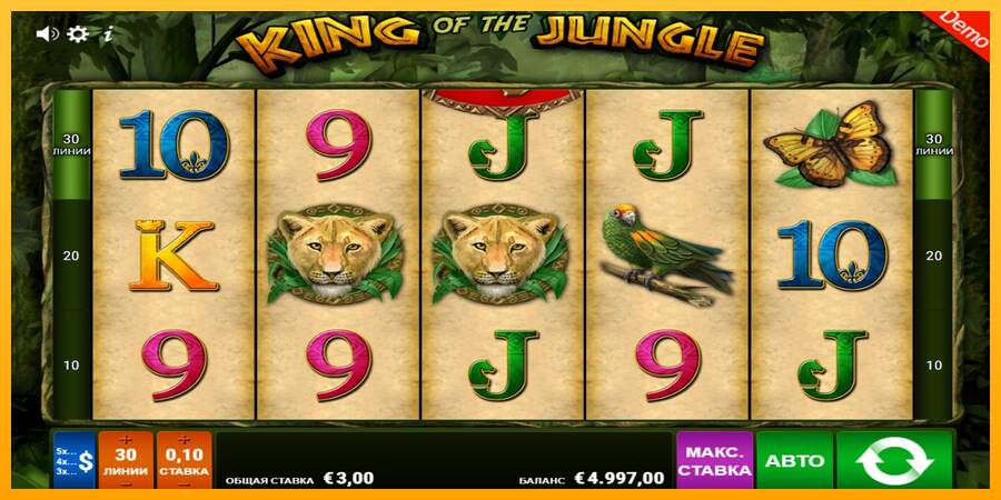 King of the Jungle mesin permainan untuk uang, gambar 1