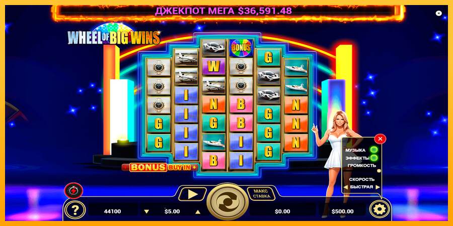 Wheel of Big Wins mesin permainan untuk uang, gambar 1