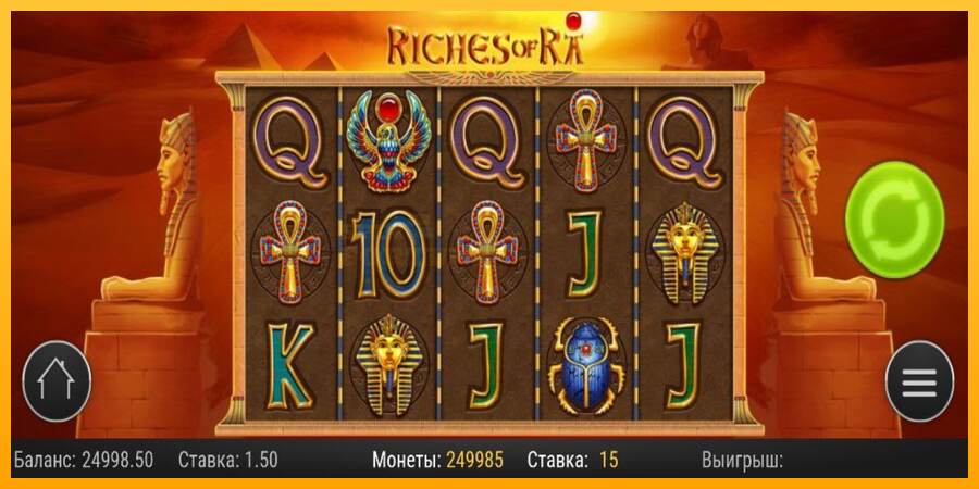 Riches of Ra mesin permainan untuk uang, gambar 1