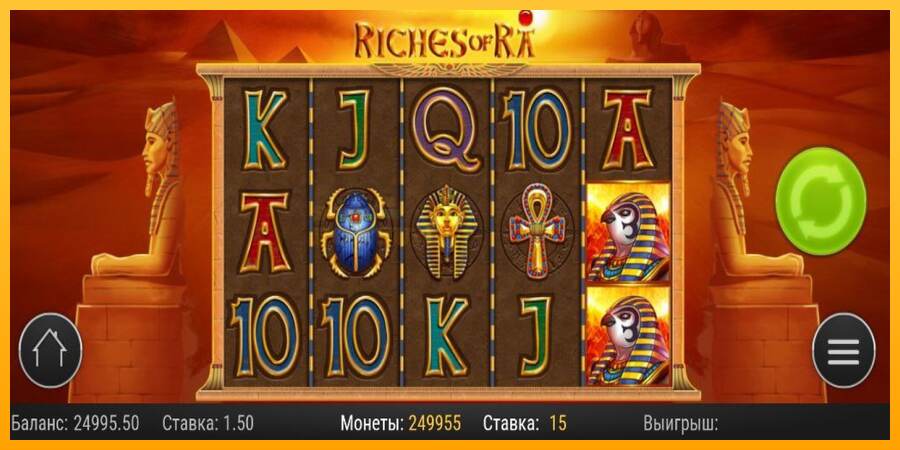 Riches of Ra mesin permainan untuk uang, gambar 3