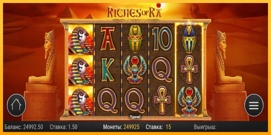 Riches of Ra mesin permainan untuk uang, gambar 4